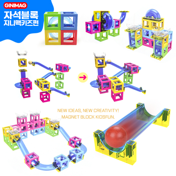 키즈펀 자석블록 125피스