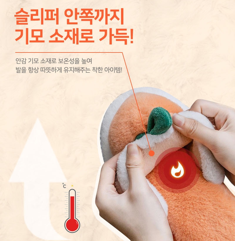 겨울 방한 털 슬리퍼 소음방지 거실화 퍼 실내화 여성