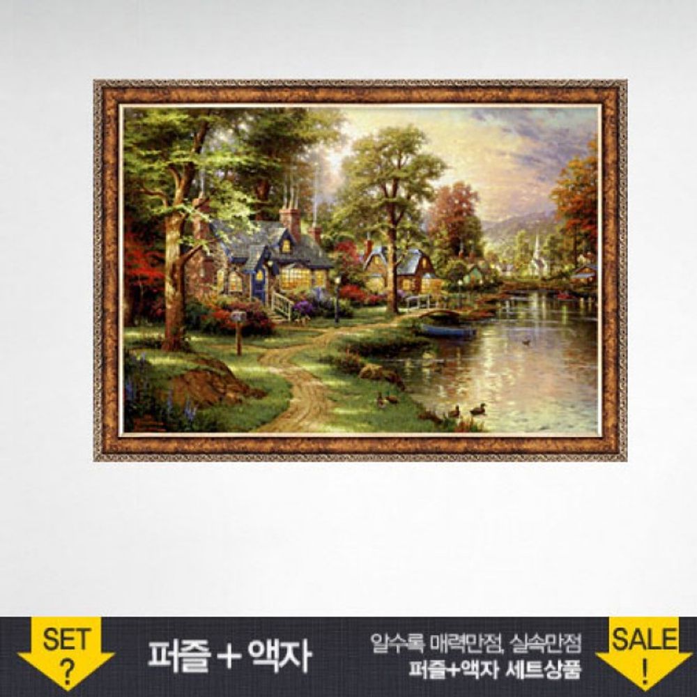 1000조각 직소퍼즐 - 강가의 마을 앤틱골드 액자세트