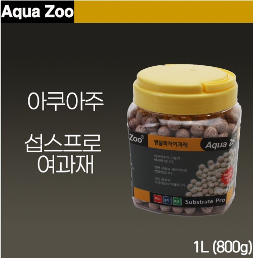 아쿠아주 섭스프로 1L