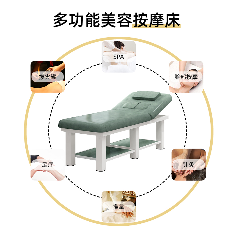 피부관리샵 왁싱 베드 뷰티 메이크업 미용실 전용 마사지베드 접이식 미장무늬 수놓은