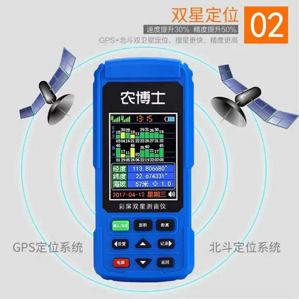 GPS 면적측정기 계측기 거리 고정밀 필드 토지