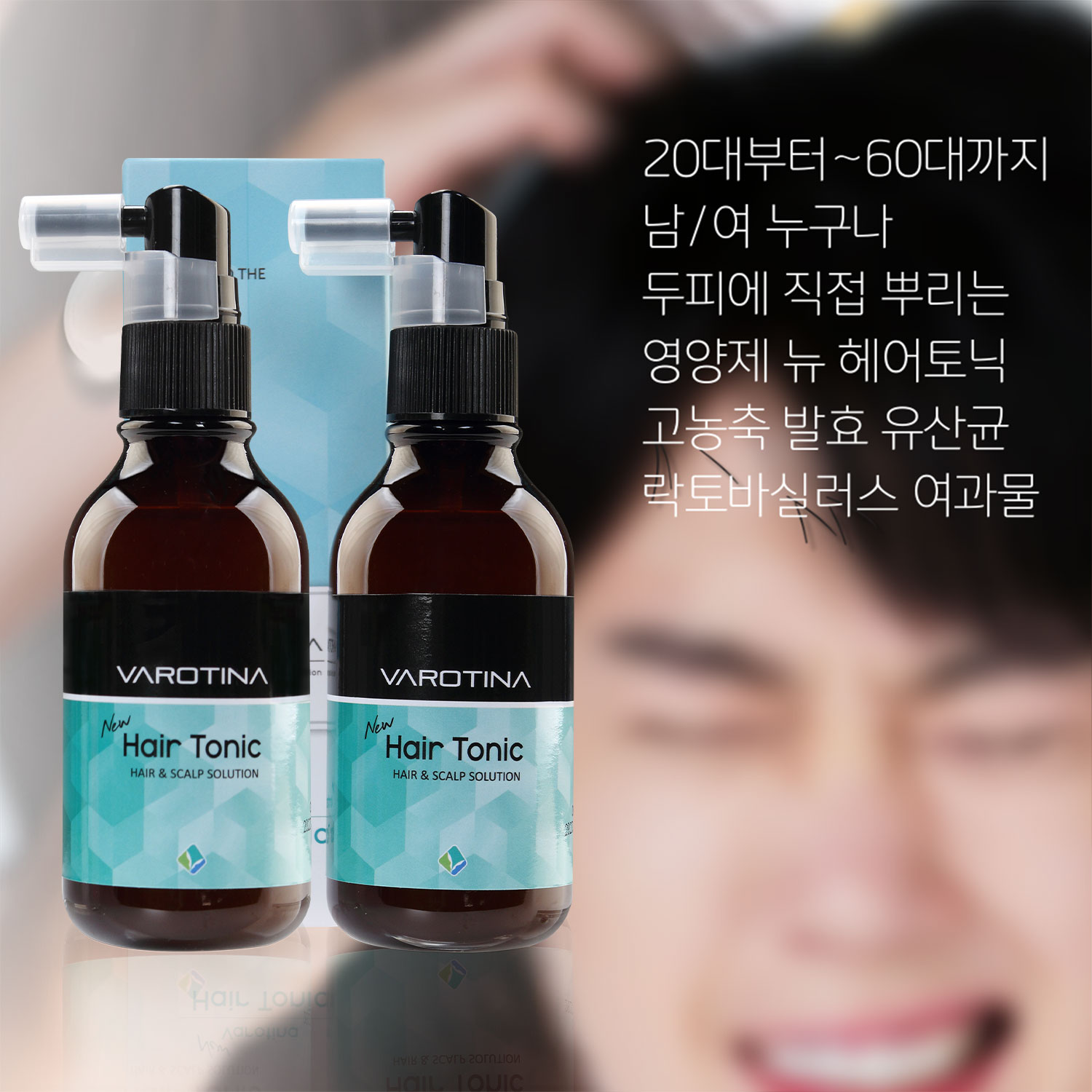 바로티나 뉴헤어토닉 100ml