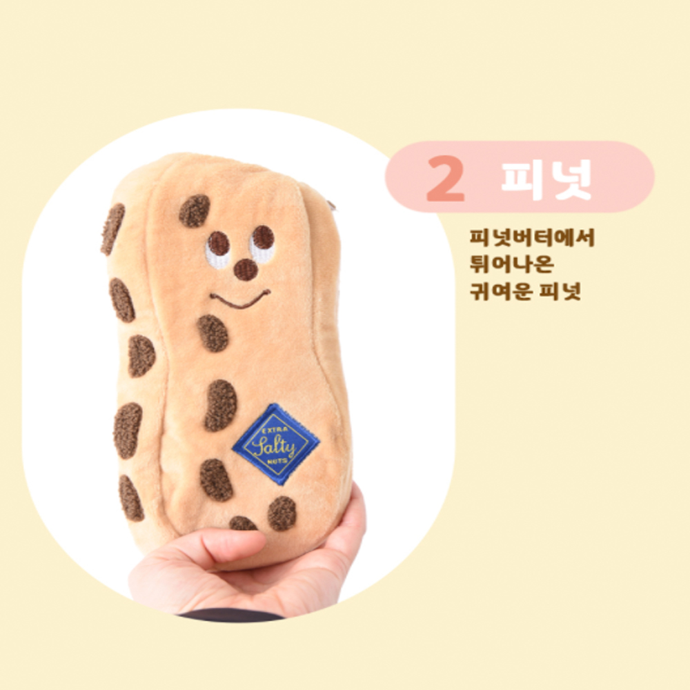 브래드 앤 쿠키 펜슬케이스 필통 파우치 5TYPE