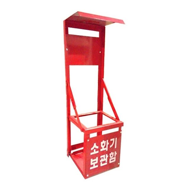 소방용품 1구 철제 소화기보관함 안전장비