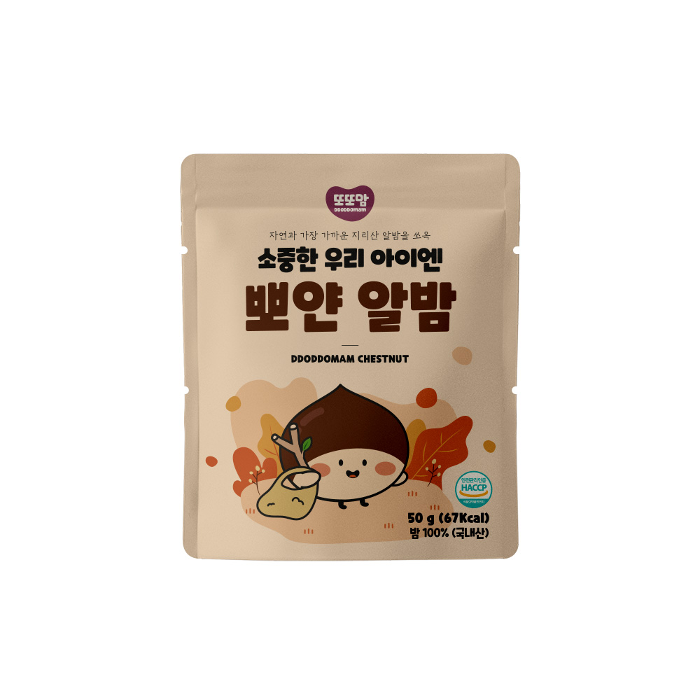 그로위드 룰루맘 소중한 우리 아이엔 뽀얀 알밤 50g