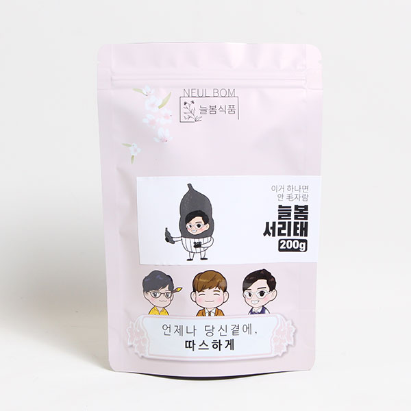 엠디에프앤팩킹 늘봄애식품 늘봄 서리태 검은콩 200g