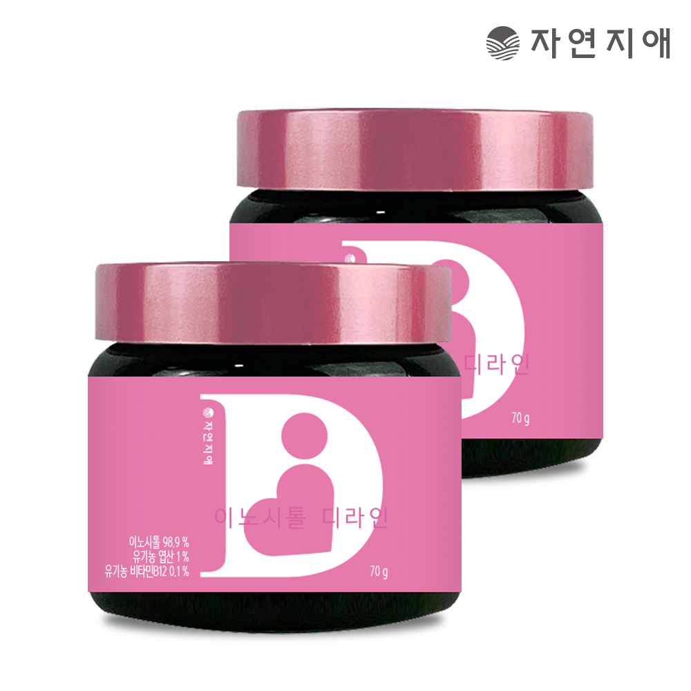 자연지애 이노시톨 디라인 70g
