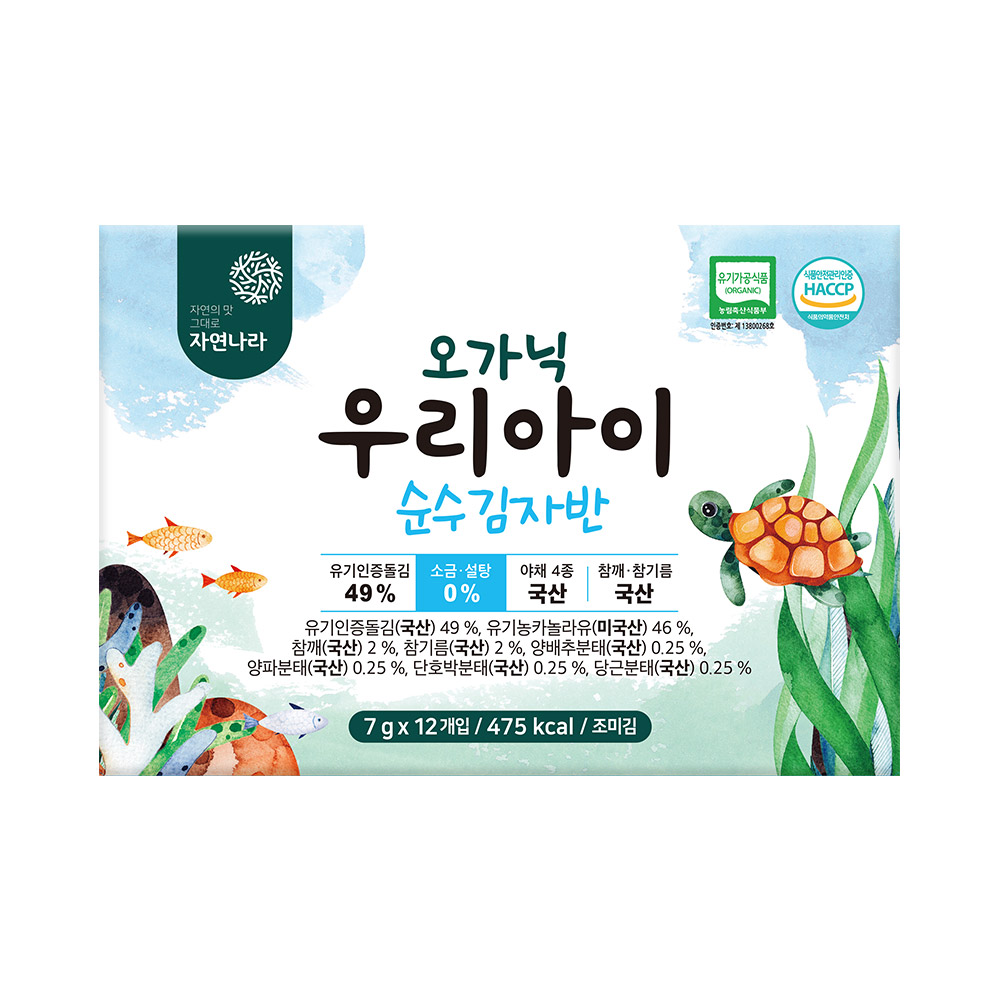 김노리 자연나라 오가닉 우리아이 순수 김자반 7g x 12개입