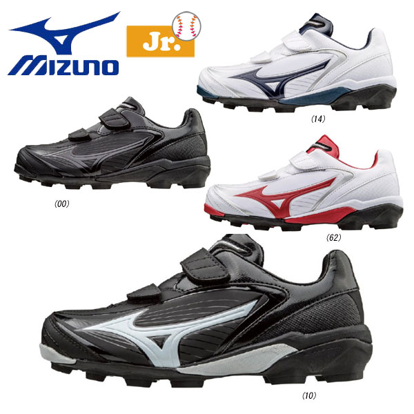 미즈노 MIZUNO 주니어 셀렉트 나인 Jr
