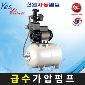 한일 가압펌프 삼상380V 2 대양수량용 급수가압펌프 PH-1588KV-T