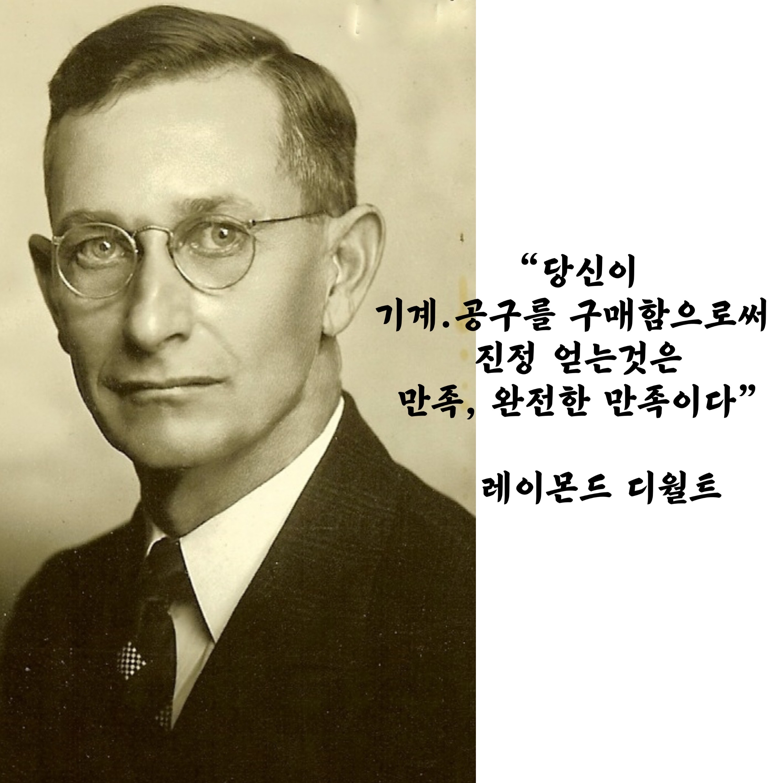 디월트 자동대패날 DW7352 13