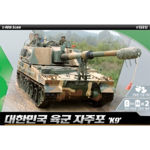 RC 탱크 48sc 대한민국육군 자주포 K9 유선조종 MCP