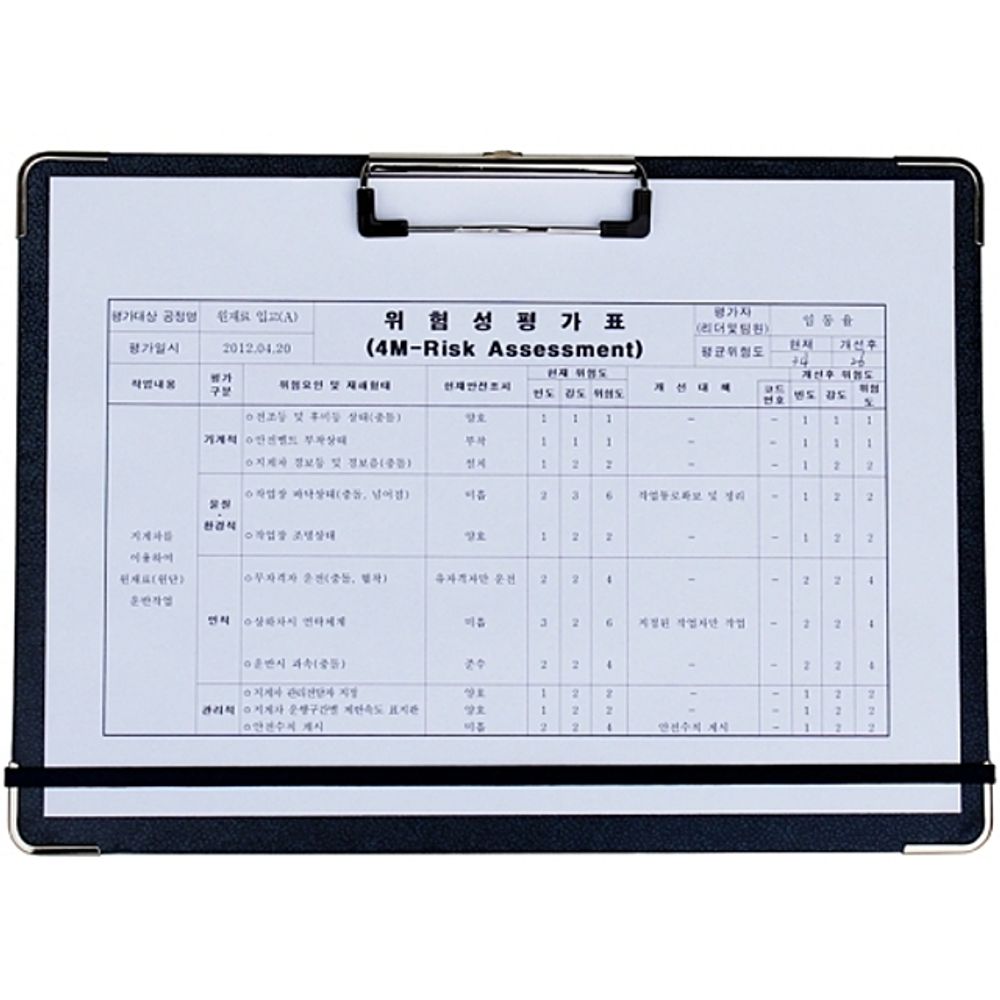 메카라인 밴드클립보드 가로 A4 민 1개