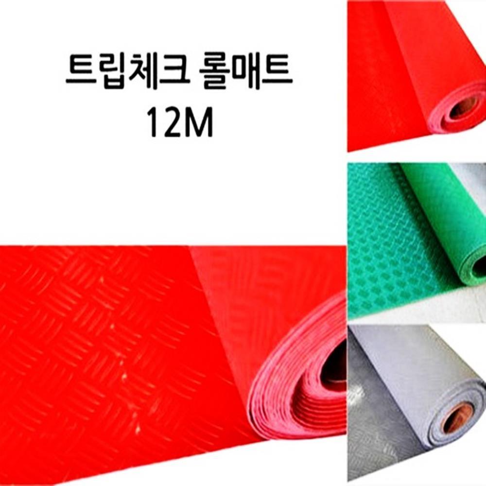 미끄럼방지 승강기 바닥매트 12M 태권도장선물 신발장