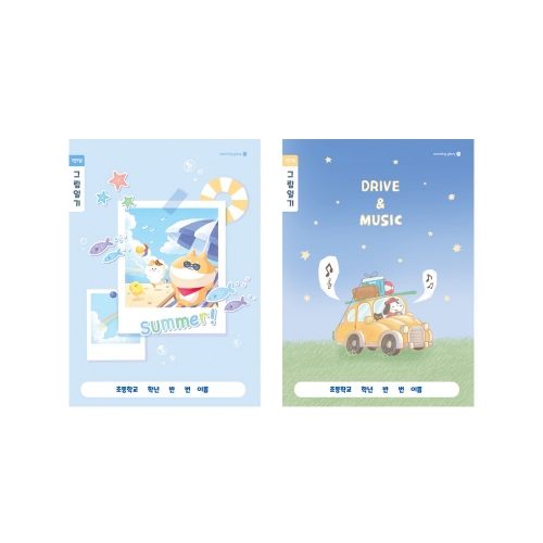 모닝글로리 모닝글로리 초등학생 1-2학년 그림일기장 1면1일