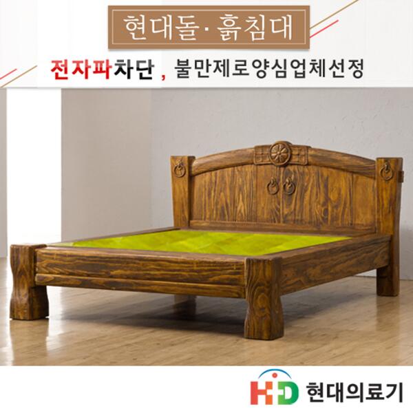 현대의료기 6404Q 해주서펜틴 돌침대 Q