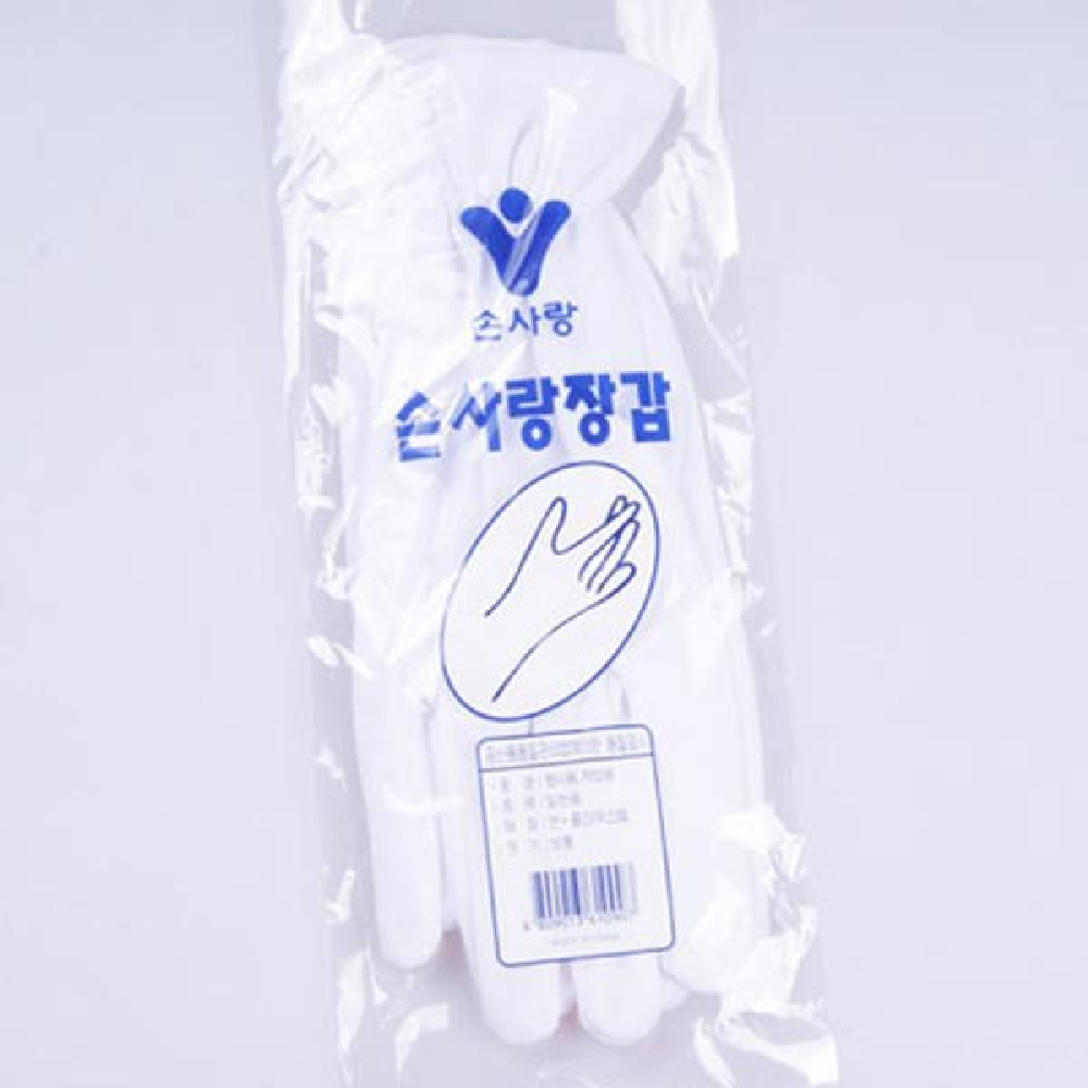 IS 손사랑면장갑