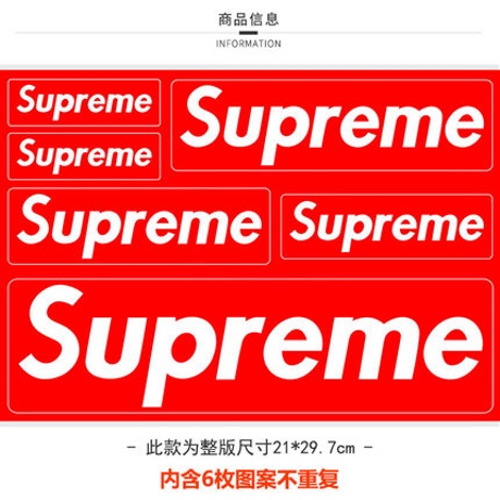 Supreme 슈프림 스티커 오토바이 노트북 보드 방수 냉장고 캐리어