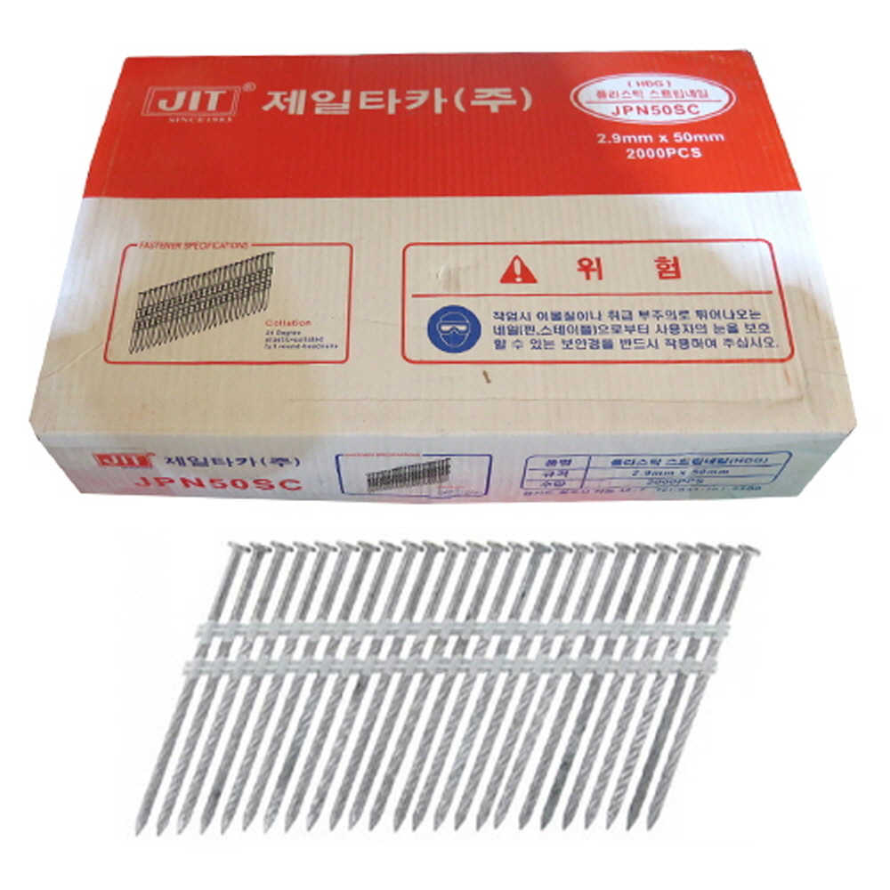 제일타카 제일타카 타정기못 아연도금 2000pcs JPN90SC-HDG