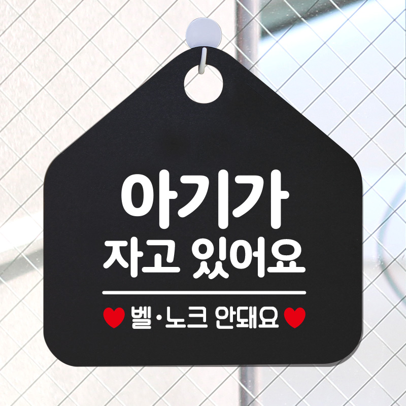 오픈 카페 영업중 휴무 부재중 포맥스 문 안내판 팻말 1153003