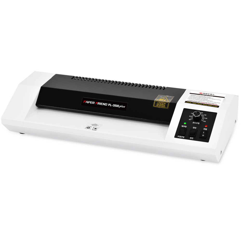 현대오피스 페이퍼프랜드 A3 코팅기 4롤러 PL-3500 Plus 온도조절 역회전