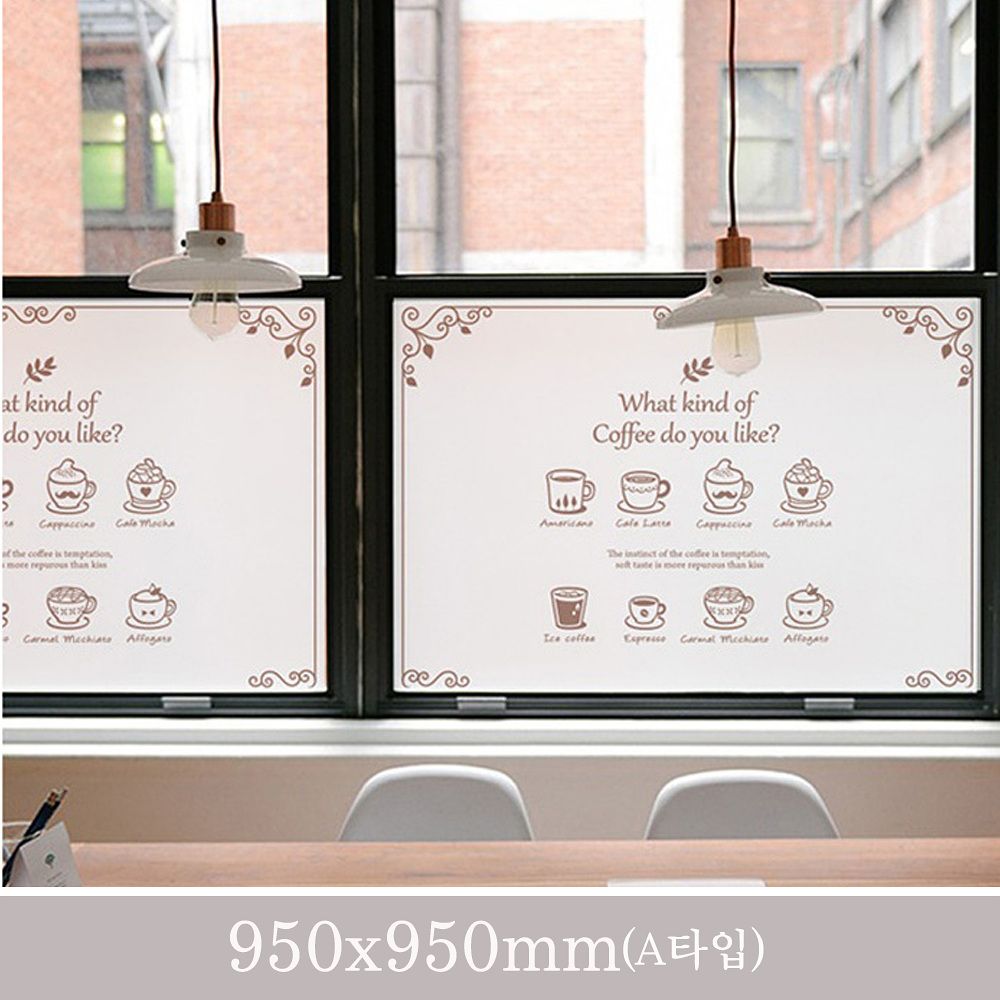 커피로맨스1 반투명유리시트지 브라운A 950x950mm
