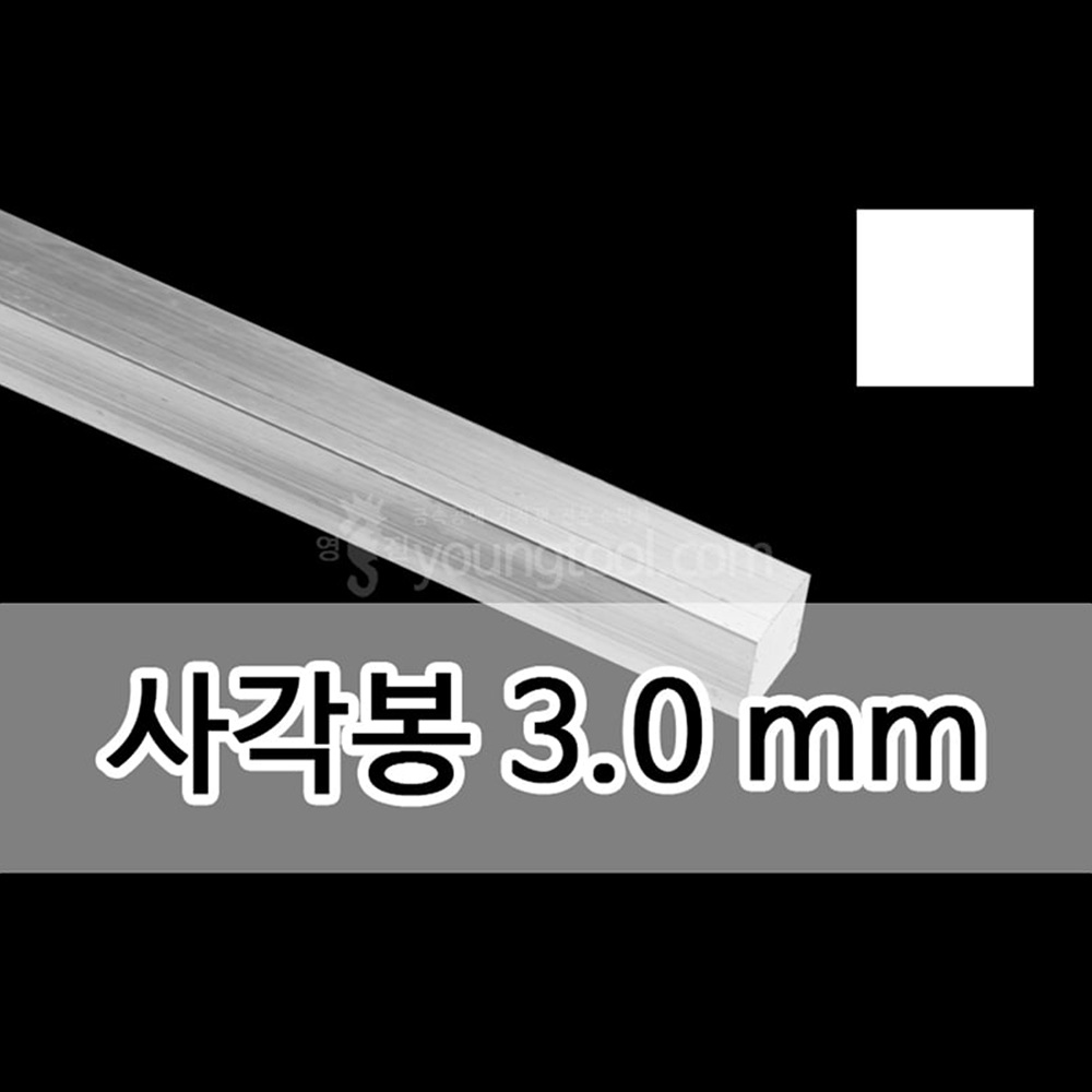 은 사각봉 1 0 은 부자재 은제품