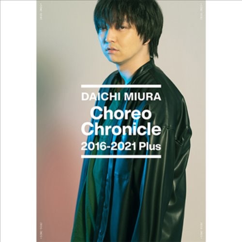 Miura Daichi 미우라 다이치 - Choreo Chronicle Plus Blu-ray Blu-ray 2022