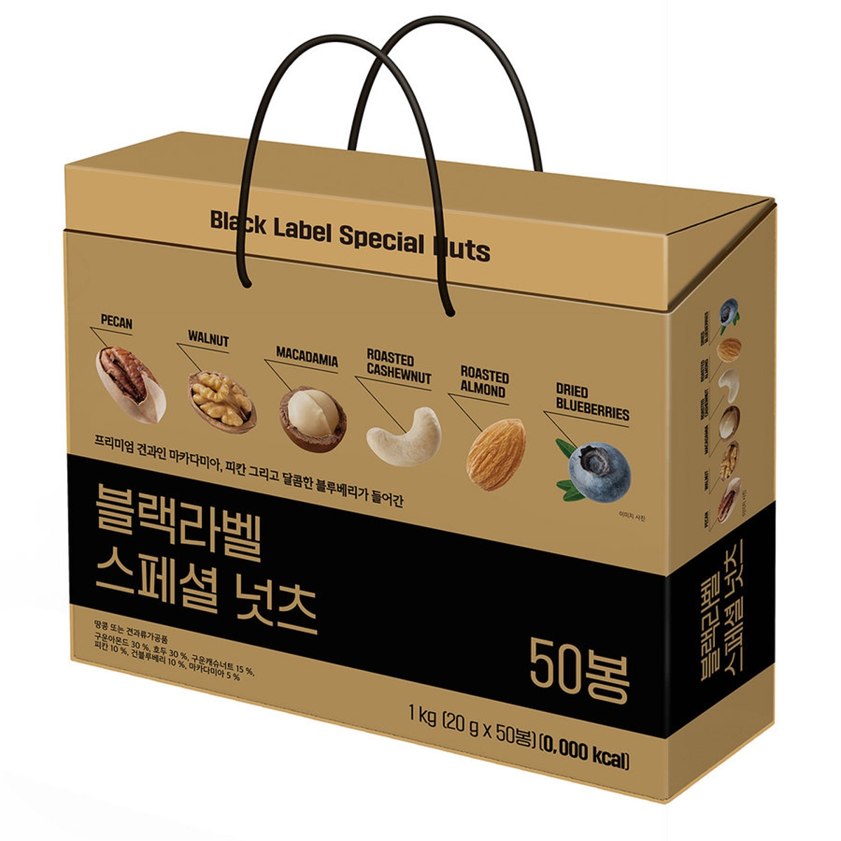 동우농산 블랙라벨 스페셜 넛츠 20g x 50개입