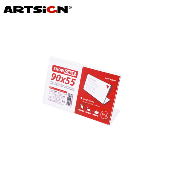 아트사인 아트사인 아트사인 쇼케이스 단면 90x55 A0905 7709