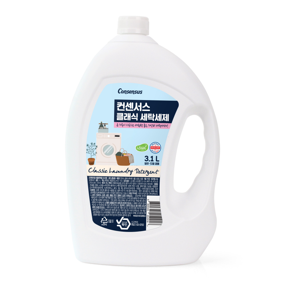에이치비글로벌 컨센서스 클래식 세탁세제 3.1L 그린애플향