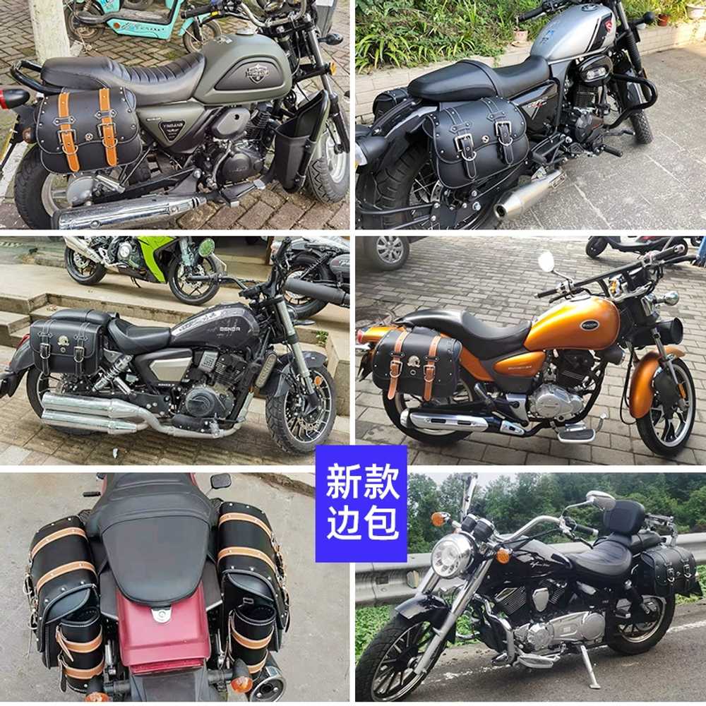 오토바이가방 사이드백 레트로가죽 클래식바이크