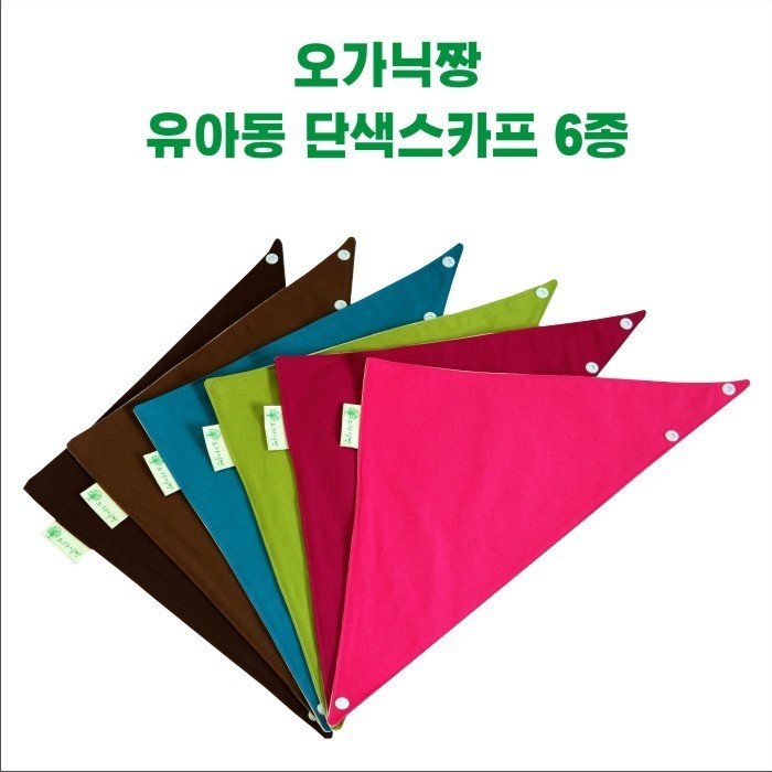 오가닉짱 스카프빕 단색스카프빕 유아동쁘띠스카프 2213917