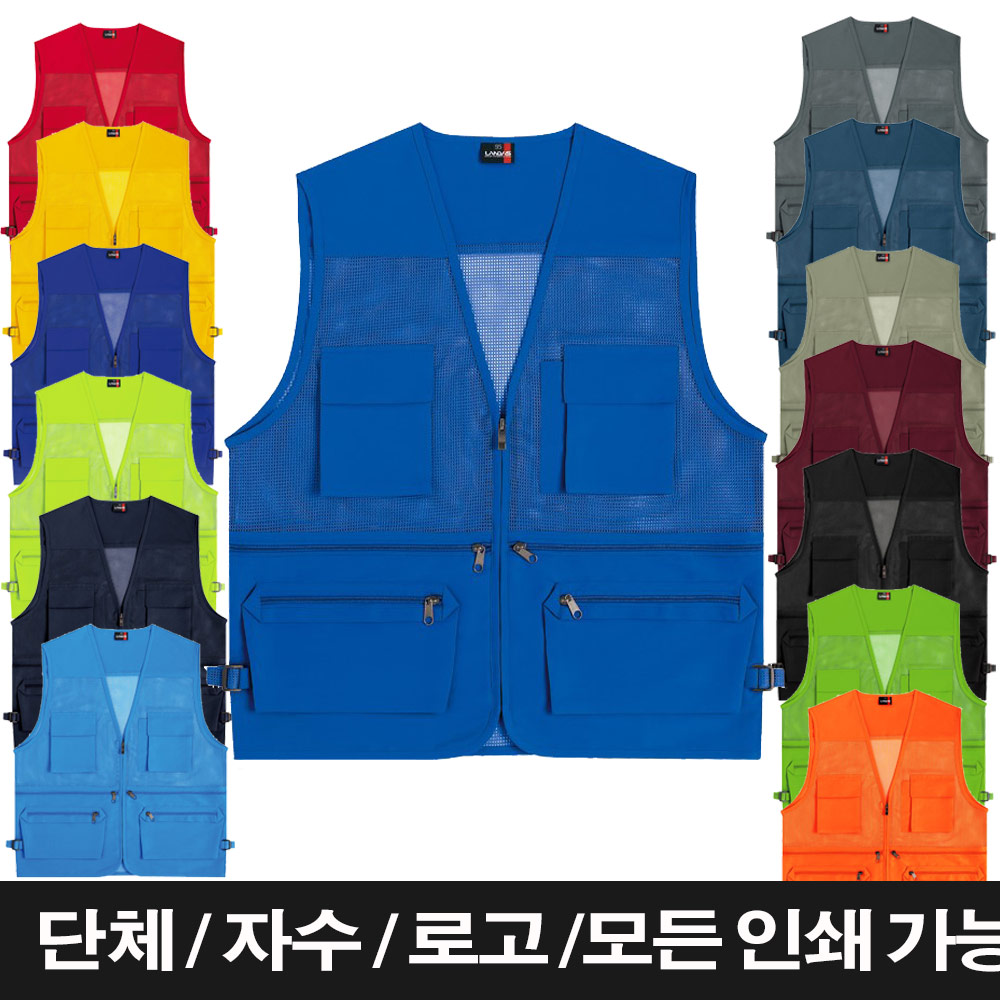 고급망사조끼 작업 현장 마트 스텝 450-스카이블루 110 L4500