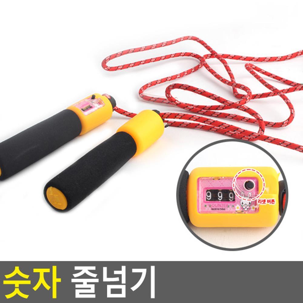 편리한 자동 카운터 숫자 줄넘기 칼로리 줄넘기운동