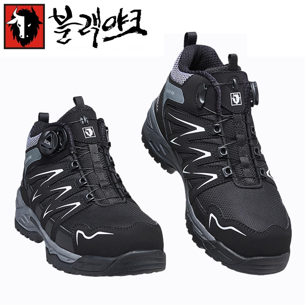 블랙야크 6 고어텍스 다이얼 안전화 YAK-603