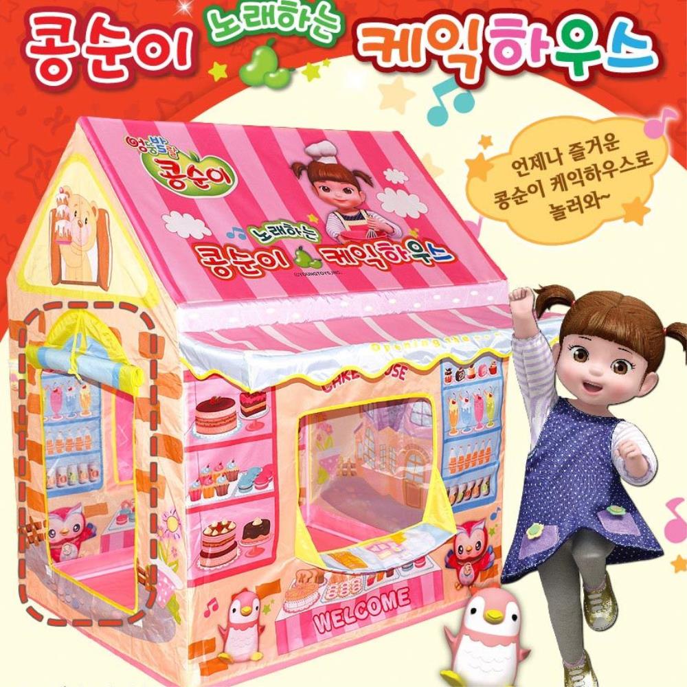 나만의공간놀이 콩순이 케잌 텐트놀이집 역할놀이 놀이방 1개