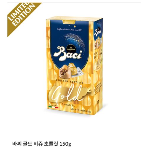 네슬레 바찌 골드 비쥬 150g