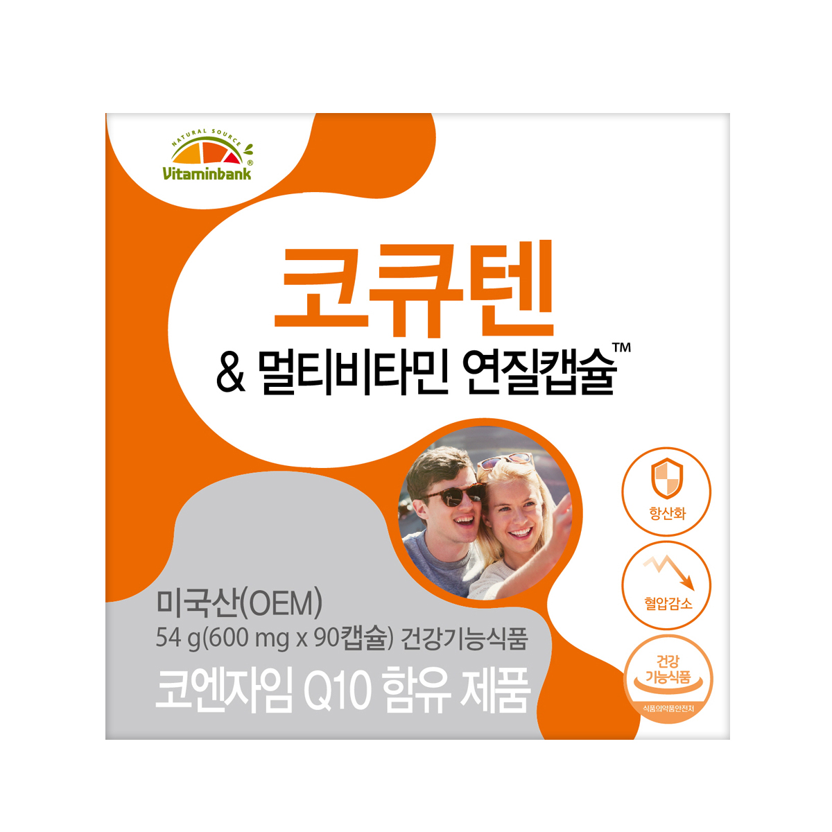 비타민뱅크 코큐텐 & 멀티비타민 연질캡슐 600mg x 90캡슐