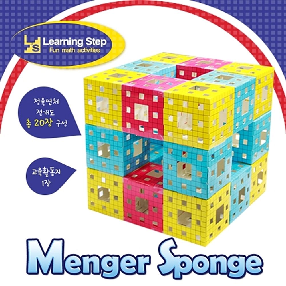 러닝스텝 맹거스펀지 만들기 협동학습 3가지 색상혼합