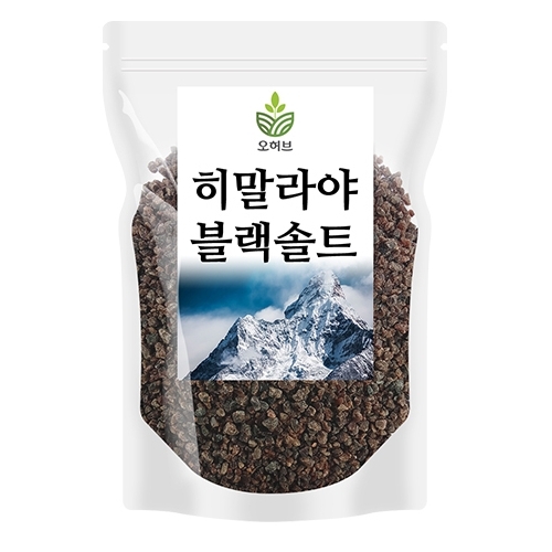 오허브 히말라야 블랙솔트 500g