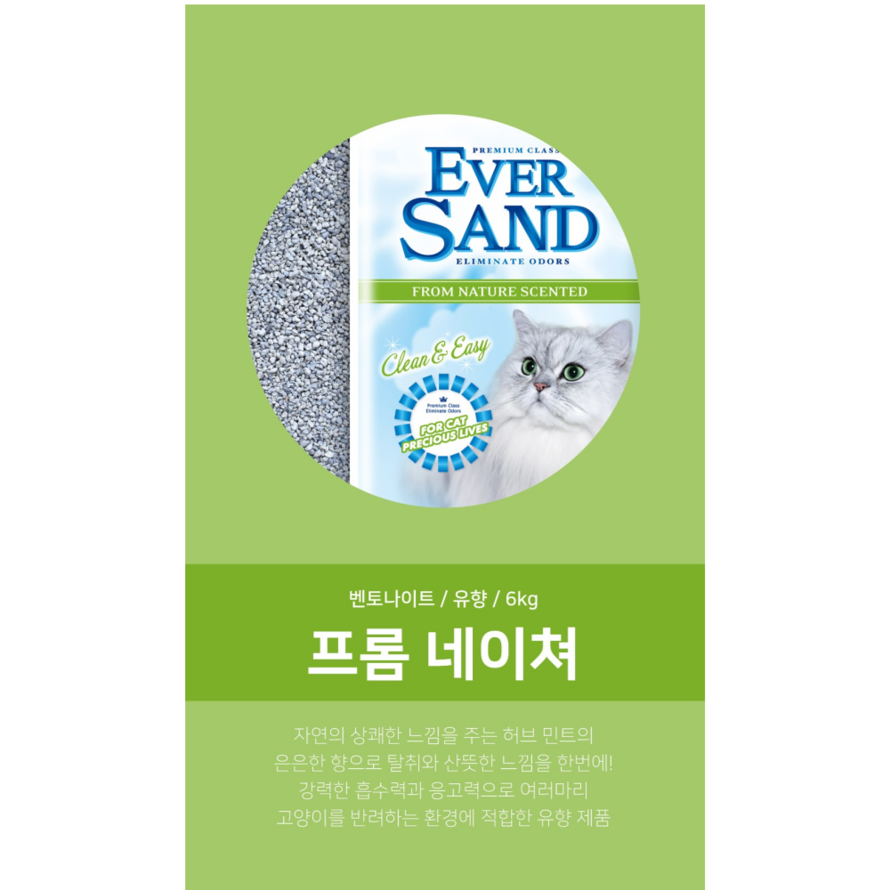 에버샌드 프롬 네이쳐 6kg