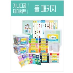 지니디폼 테마세트 풀패키지 6가지테마 디폼블럭 스쿨