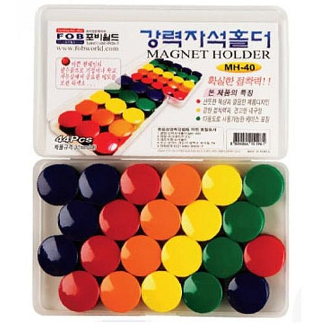 포비월드 강력 원형자석홀더 44개입 MH-40