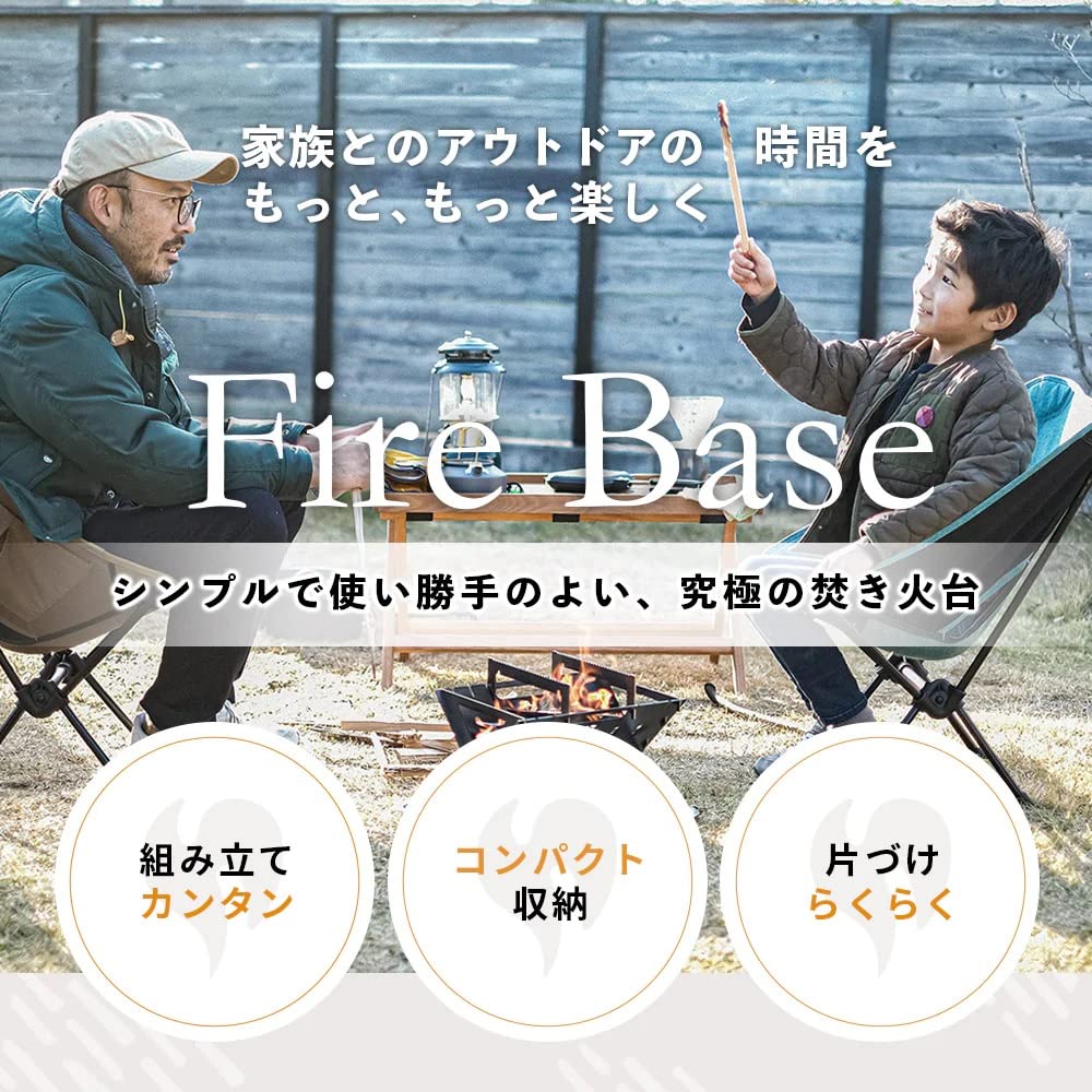 Hot FireBaseS Camp 핫캠프 모닥불대 솔로캠프 1-2인용 조립 간단 컴팩트 수납 로스트르 오덕 첨부