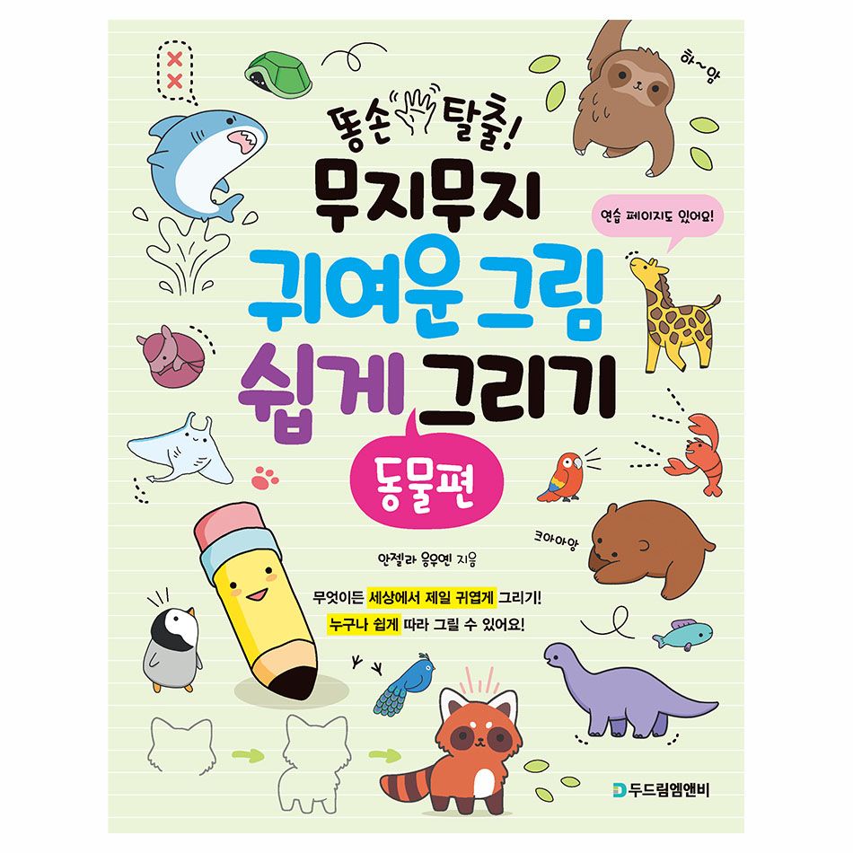 세모네모 알루미늄 7215 식당 250x80 표지판