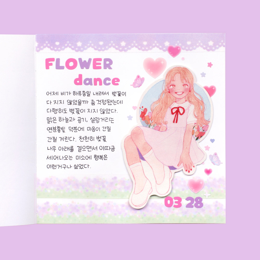 데코포켓 ABC 스티커 10종 SET