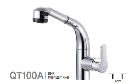 착탈식 싱크대 수전 원홀 씽크대 주방 수전 저가형 에스지코리아 SG QT100A