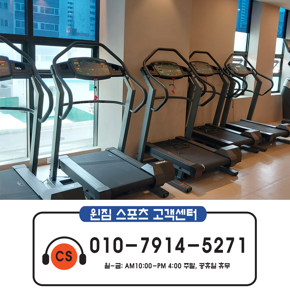 마이마운틴 디랙스 실내워킹트레드밀 MM5050SE